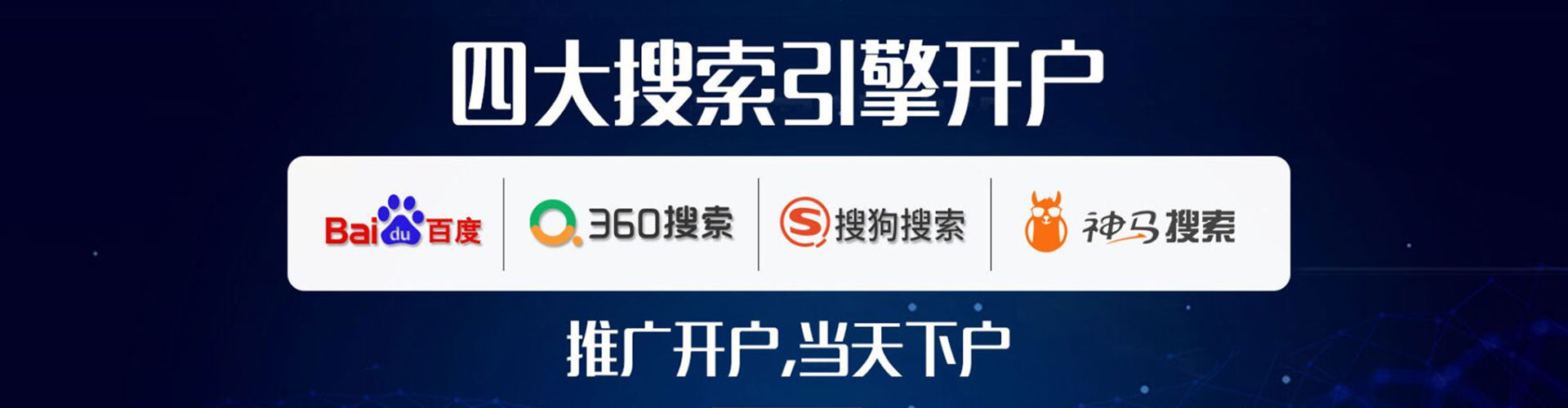 邻水sem代运营