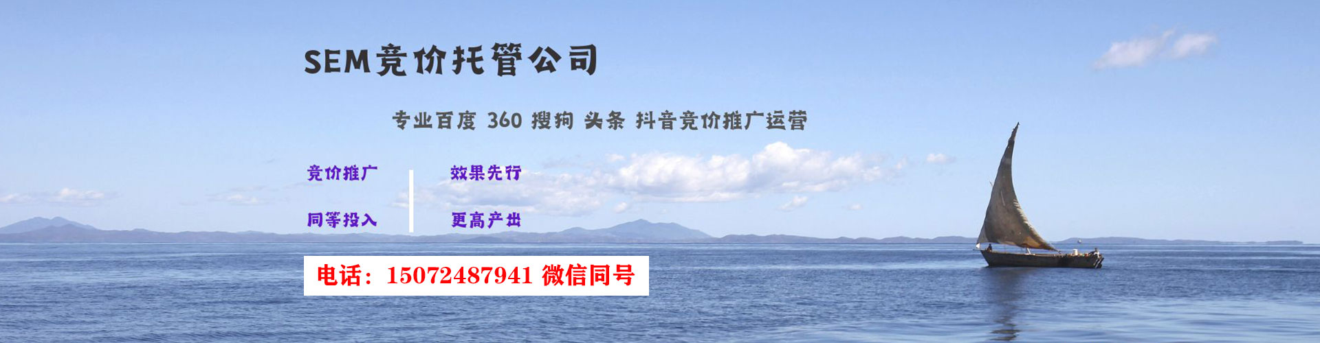 邻水信息流优化师