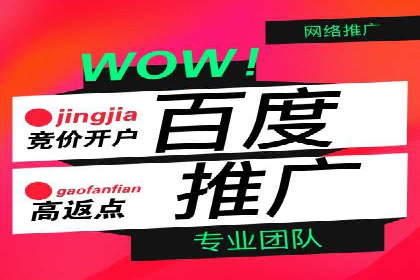 不同行业竞价推广开户费用对比及成功案例