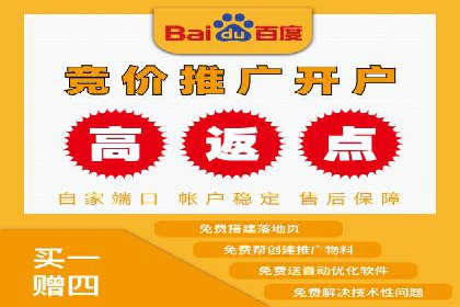 百度竞价推广公司案例：旅游行业精准推广