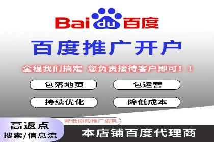 餐饮外卖行业的SEM推广：提升订单量的秘诀